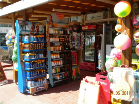 SOUPER MARKET ΡΑΧΟΣ