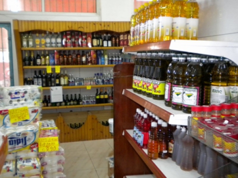 SOUPER MARKET ΚΑΚΑΡΗ