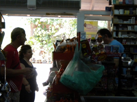 SOUPER MARKET ΣΑΜΑΡΑΣ ΒΑΣΙΛΗΣ